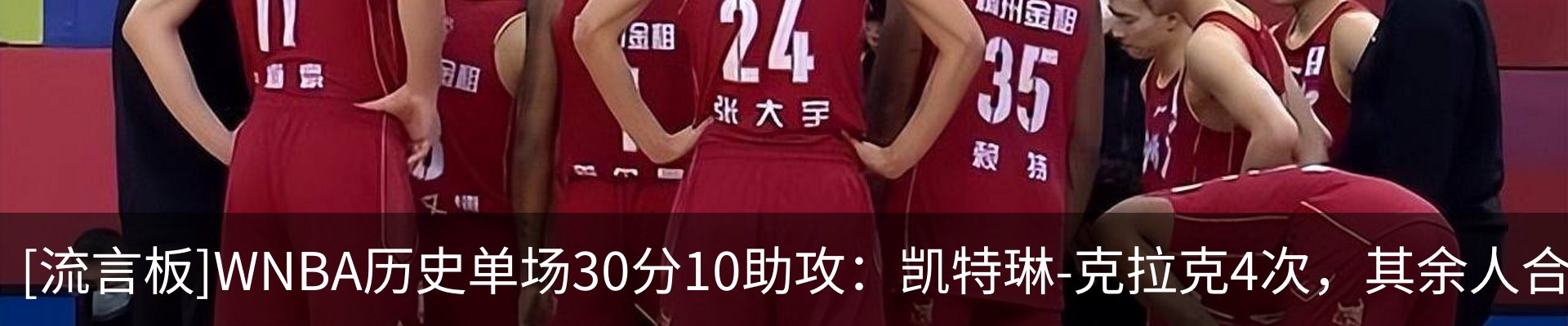 热点资讯